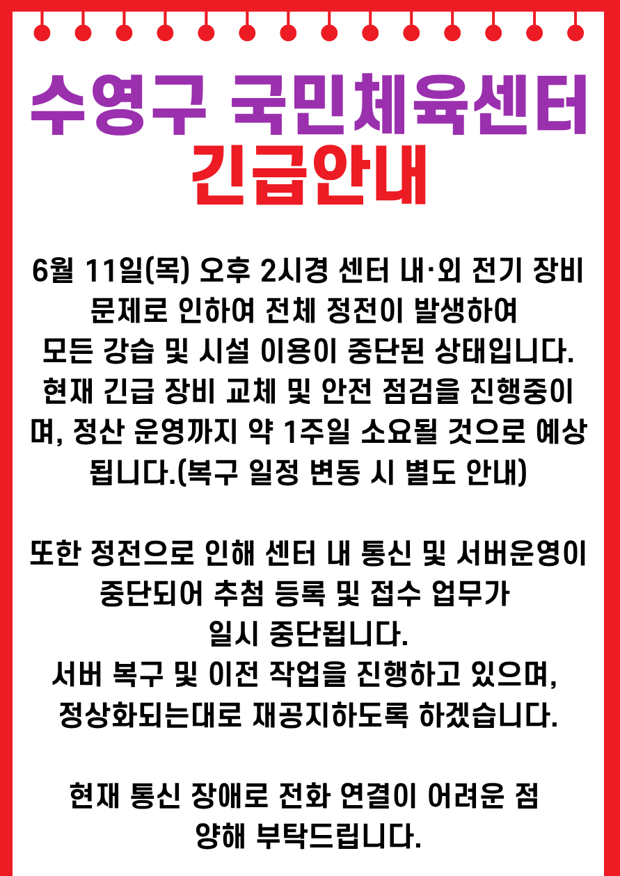 이벤트 팝업 이미지